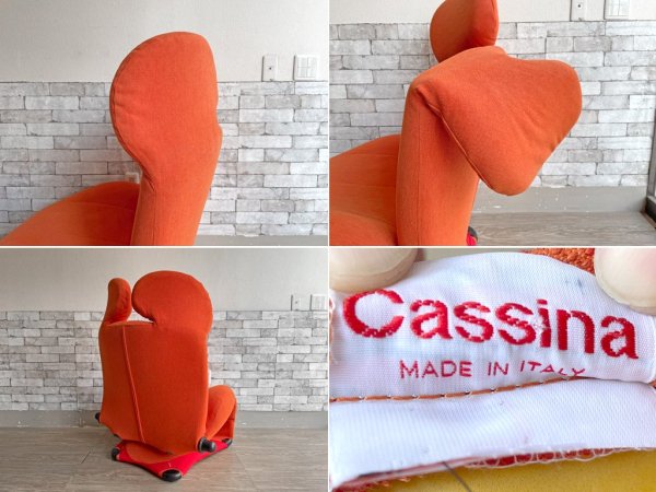 カッシーナ Cassina ウィンク WINK シェーズロング ラウンジチェア オレンジ フルリクライニング フットカバー付 トポリーノ Topolino モダン 喜多俊之 ●