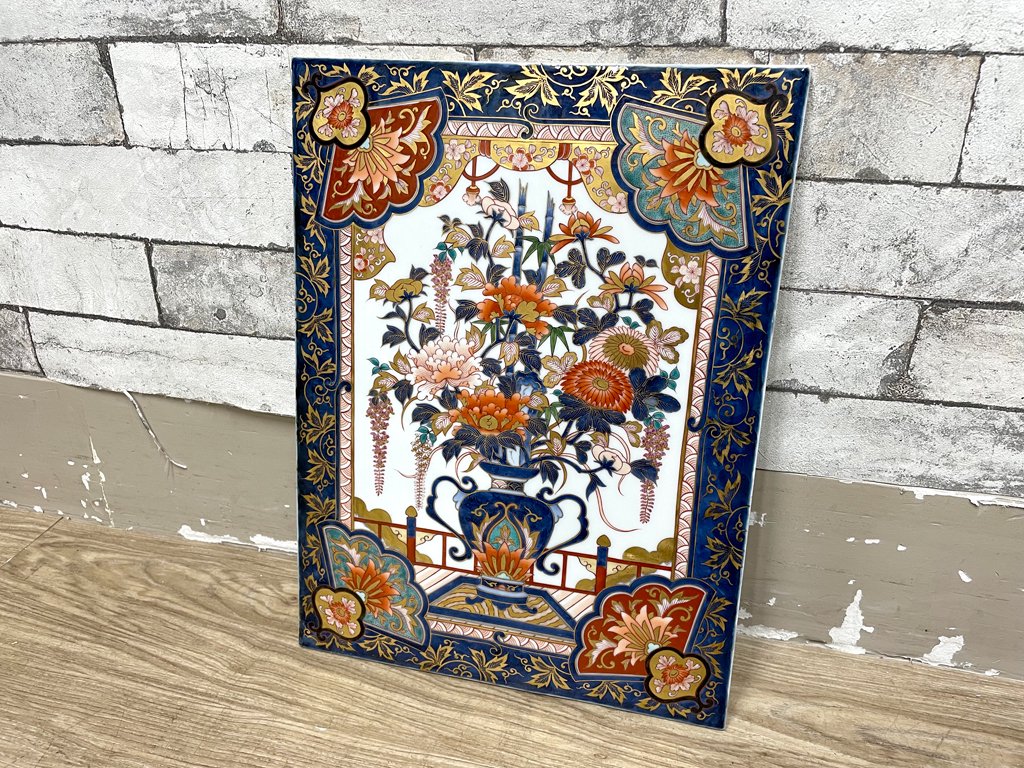伊万里焼 福右衛門作 献上手染錦花籠手 陶額 額装陶板 金彩 磁器 額装品 ●