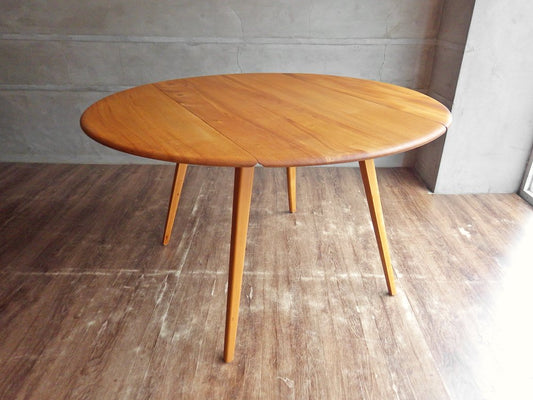 アーコール Ercol ドロップリーフテーブル DROP LEAF DINING TABLE ダイニングテーブル ラウンドテーブル バタフライ エルム材 ビーチ材 UKビンテージ ♪