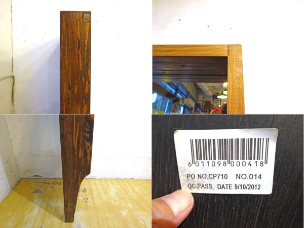 ジャーナルスタンダードファニチャー journal standard Furniture オールドエルムミラー OLD ELM MIRROR 姿見 全身鏡 スタイルミラー ★