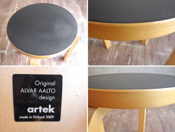 アルテック Artek Stool60 スツール バーチ材 リノリウム ブラック アルヴァ・アアルト Alvar Aalto 北欧家具 B ♪