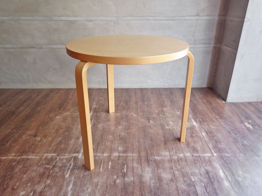 アルテック artek テーブル 90B TABLE 90B ダイニングテーブル バーチ材 ラウンド アルヴァ・アアルト 北欧家具 フィンランド ♪