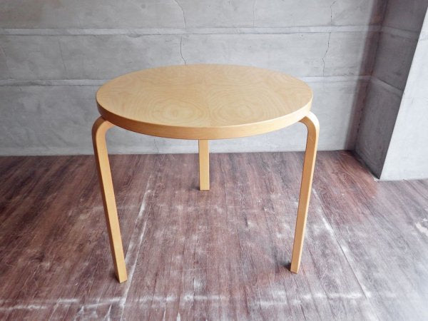 アルテック artek テーブル 90B TABLE 90B ダイニングテーブル バーチ材 ラウンド アルヴァ・アアルト 北欧家具 フィンランド ♪