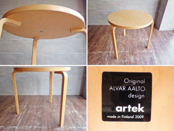 アルテック artek テーブル 90B TABLE 90B ダイニングテーブル バーチ材 ラウンド アルヴァ・アアルト 北欧家具 フィンランド ♪