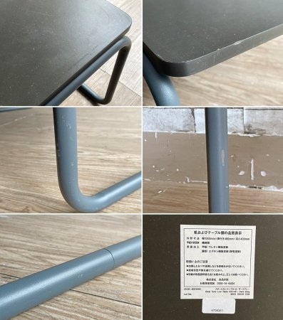 無印良品 MUJI × トーネット THONET ローテーブル Sサイズ ダークグレー AVボード センターテーブル テレビ台 バウハウス 廃番 ●