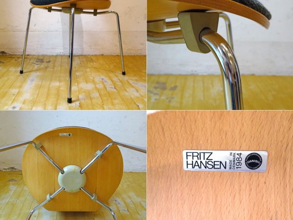 フリッツハンセン Fritz Hansen セブンチェア フロントパティング新品張替品 NC127 アルネ・ヤコブセン Arne Jacobsen デンマーク 北欧家具★