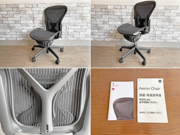 ハーマンミラー HermanMiller アーロンチェア ライト アームレス Aサイズ ポスチャーフィット クラシックカーボン グラファイトベース ●