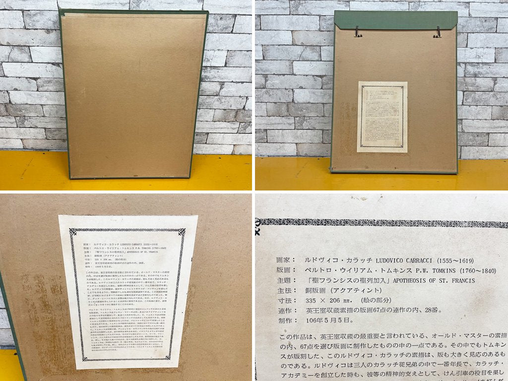 ペルトロ・ウイリアム・トムキンス ルドヴィコ・カラッチ 銅版画 聖フランシスの聖列加入 額装品 ●