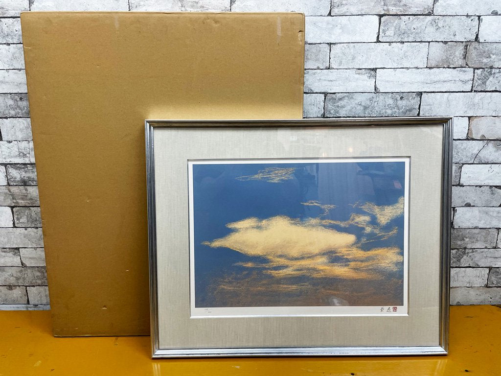 岩橋英遠 オリジナルリトグラフ 游雲 版画 額装品 ●