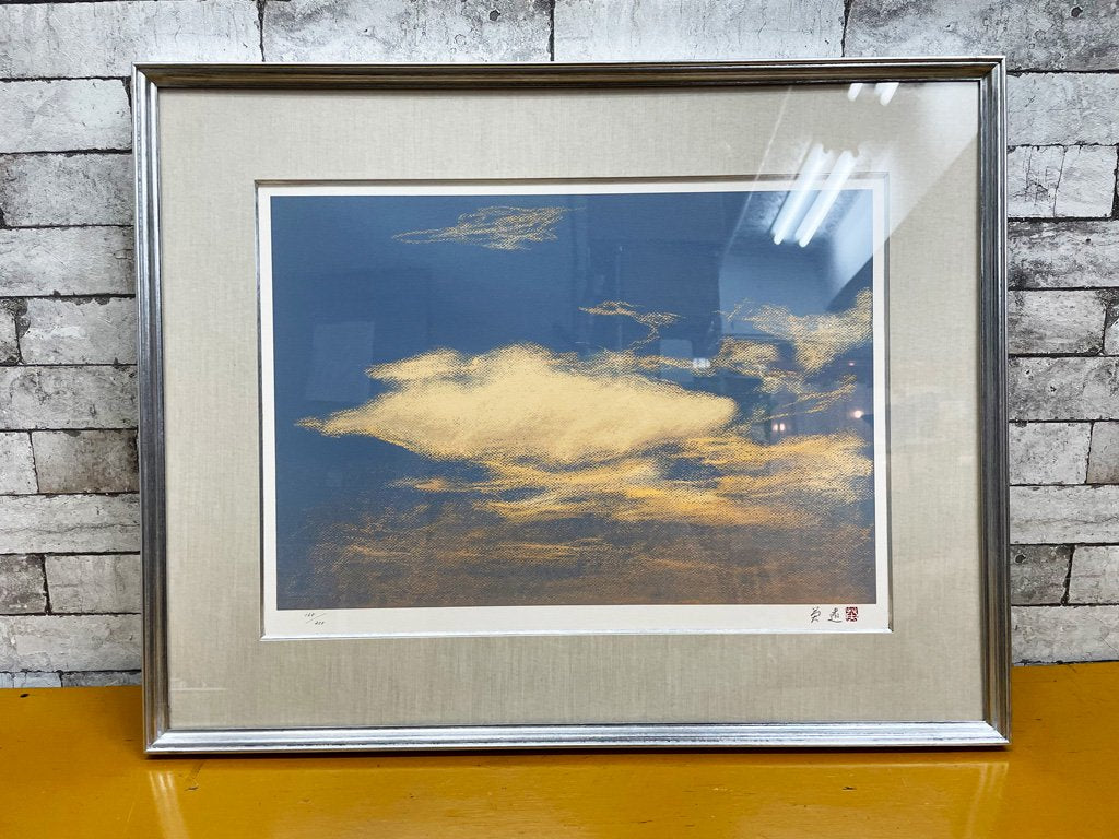 岩橋英遠 オリジナルリトグラフ 游雲 版画 額装品 ●