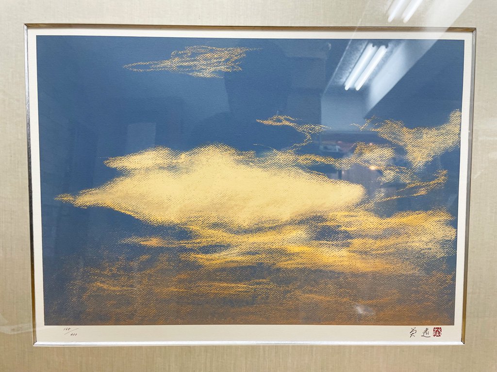 岩橋英遠 オリジナルリトグラフ 游雲 版画 額装品 ●