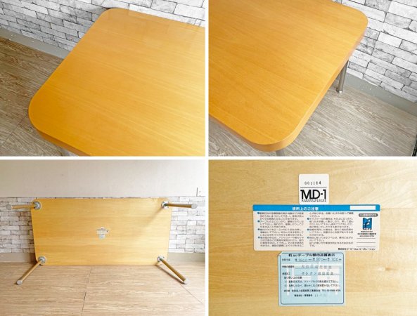 IDC OTSUKA 大塚家具 MD-1 ダイニングテーブル Modern Design Furniture Series W180cm バーチ材 スチールレッグ ●