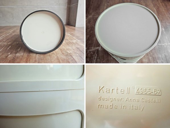 カルテル Kartell コンポニビリ 3段 アンナ・カステッリ・フェリエーリ ホワイト イタリア ♪