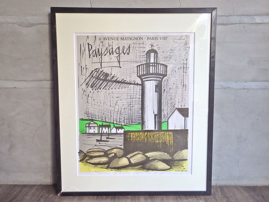 ベルナール・ビュッフェ BERNARD BUFFET 灯台 Le Phare de Guilvinec 展覧会用 リトグラフ ポスター 額装品 1983年 モーリス・ガルニエ画廊 ♪