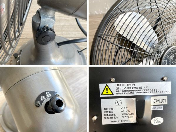 ジャーナルスタンダードファニチャー Journal Standard Furniture JSF FAN 扇風機 サーキュレーター グレー インダストリアル ハモサ社製造 2015年製 ●