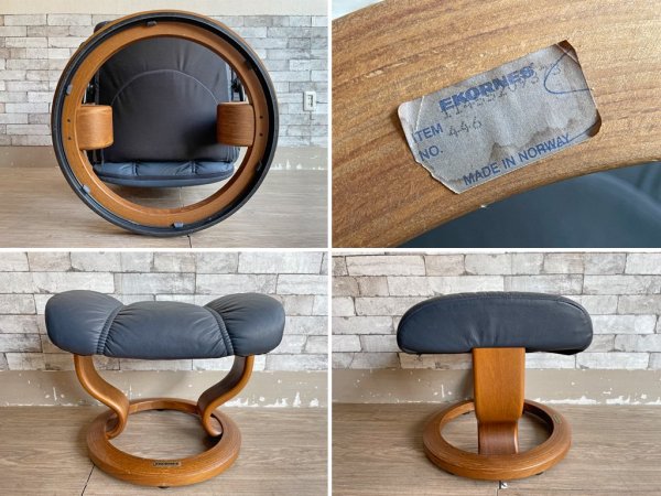 エコーネス EKORNES ディプロマット ストレスレス リクライニングチェア オットマン付 ネイビー 北欧 ノルウェー 現状品 ●