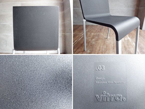 ヴィトラ vitra. ゼロスリー .03 ダイニングチェア スタッキングチェア 2脚セット ベーシックダーク Maarten Van Severen 合計定価125,400円 ♪