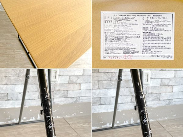 無印良品 MUJI 折りたたみテーブル オーク材 フォールディングテーブル ダイニングテーブル ワークテーブル W120cm スチール脚 ●