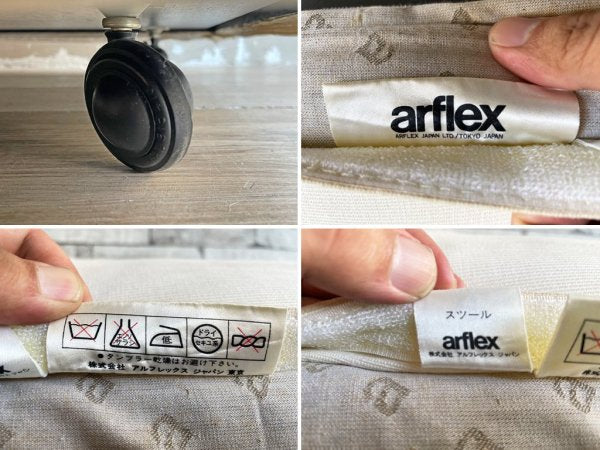 アルフレックス arflex ベンゴディ BENGODI オットマン フットスツール ファブリック カバーリング ホワイトカラー チニ・ボエリ ●