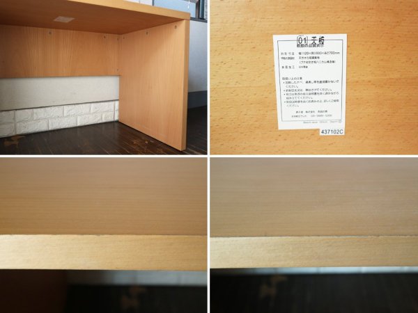 無印良品 MUJI ビーチ材 デスク 学習机 コの字 W112cm シンプルデザイン 廃番 ◎