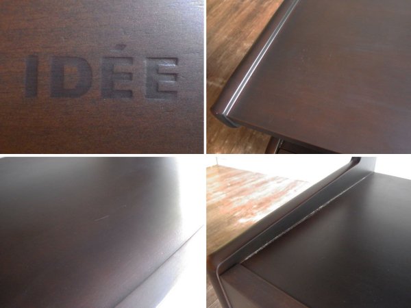 イデー IDEE エントリーモデル 「e by IDEE」 シリーズ プロフィル PROFIL TVキャビネット ビーチウッド ブラウン AVボード 定価:￥73,500- ♪