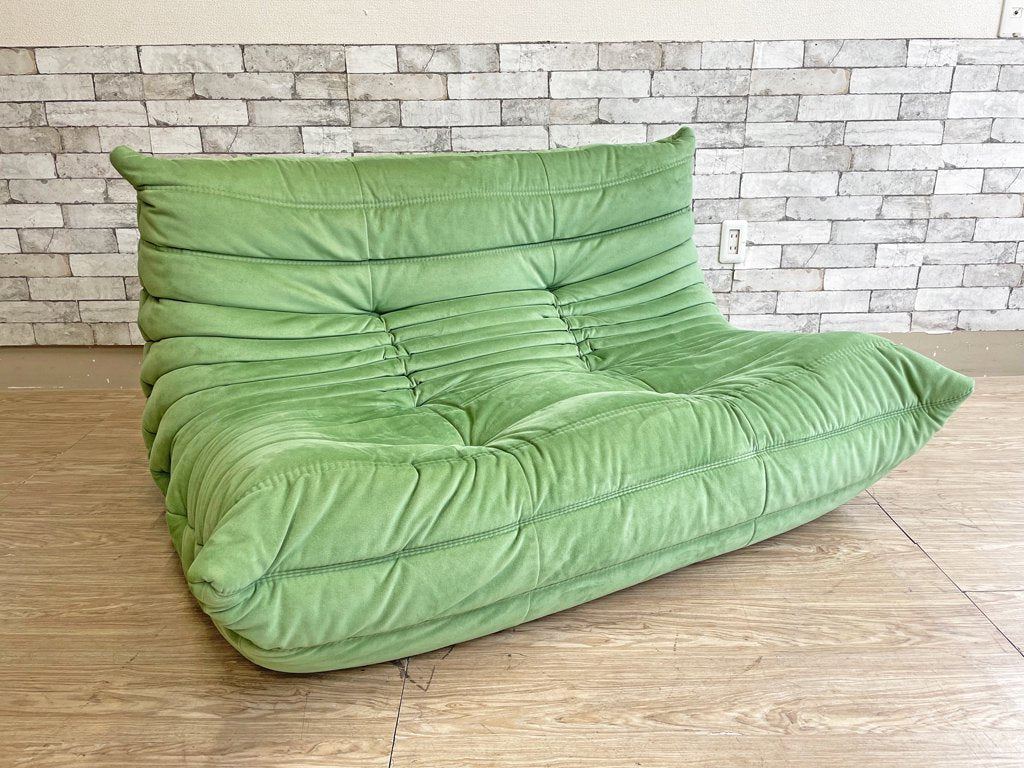 リーンロゼ ligne roset トーゴ TOGO ソファ 2人掛け グリーン ファブリック フランス ●