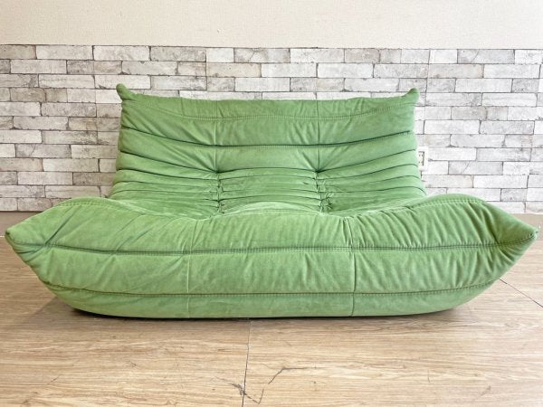 リーンロゼ ligne roset トーゴ TOGO ソファ 2人掛け グリーン ファブリック フランス ●