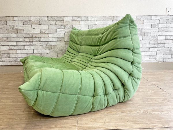 リーンロゼ ligne roset トーゴ TOGO ソファ 2人掛け グリーン ファブリック フランス ●