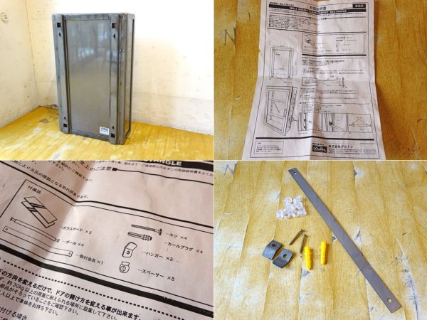 ダルトン Dulton ウォールマウント ガラスキャビネット WALL MOUNT GLASS CABINET RAW 美品 ★