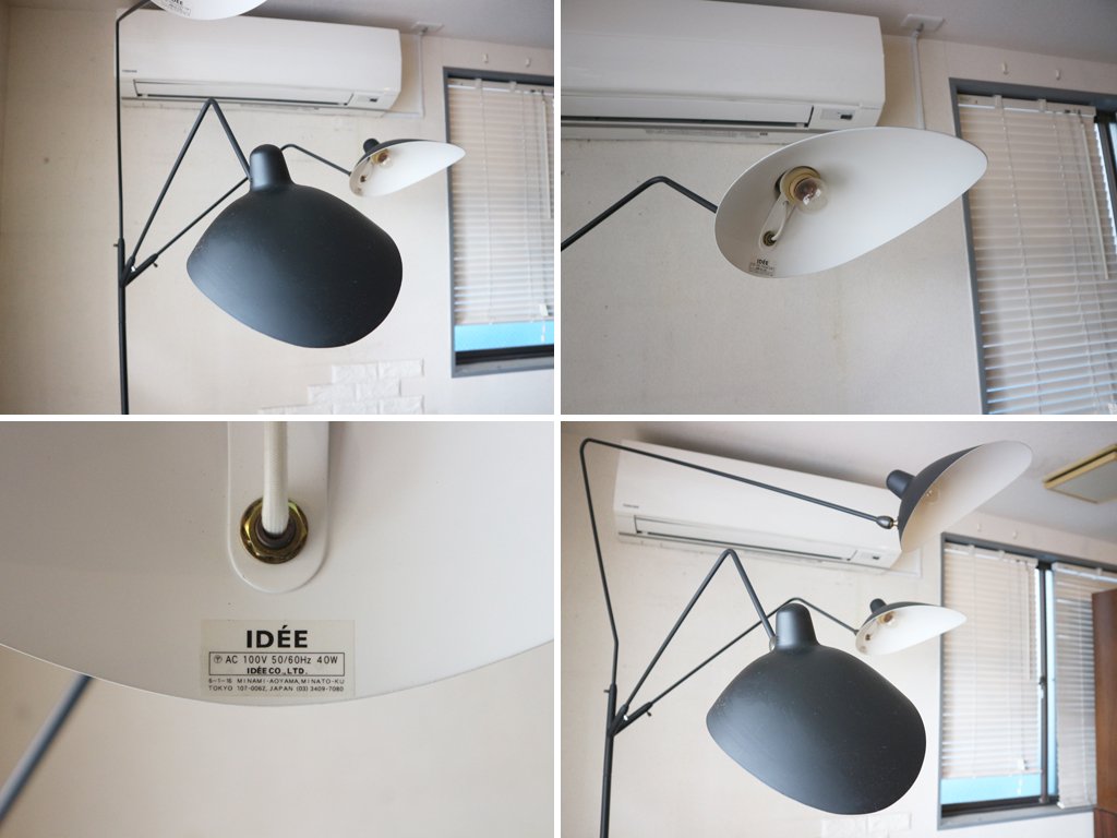 イデー IDEE ランパデール トワ ルミエーレ LAMPADAIRE 3 LUMIERES フロアライト セルジュムーユ 定価￥264,000- ◎