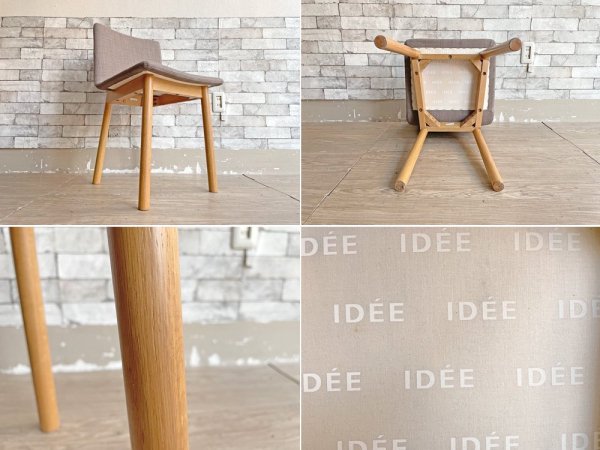 イデー IDEE スティルト チェア STILT CHAIR グレー ナラ材 マリナ・ボーティエ 定価￥25,000- ●