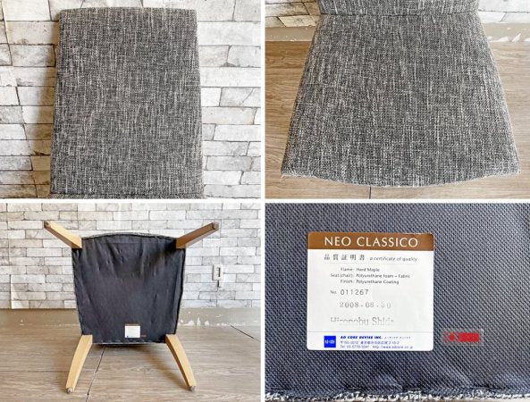 エーディーコア AD CORE ネオクラシコ NEO CLASSICO 001M-MODEL メープル材 ダイニングチェア サイドチェア アーム無し 2脚セット 合計定価￥169,400- ●
