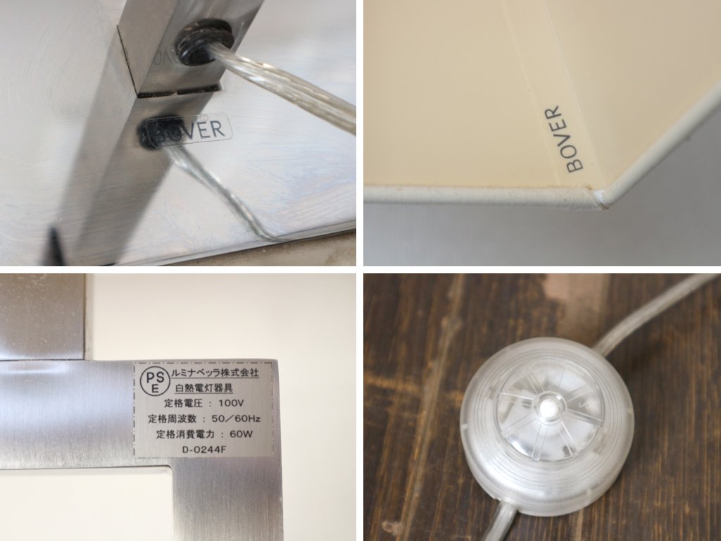 ルミナベッラ LUMINABELLA 取扱 ボーヴァー BOVER エマ Ema フロアスタンド Floor Light スタンドライト Joana Bover 定価￥247,500- スペイン ◎