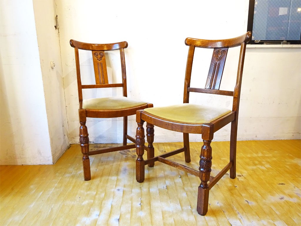 UKアンティーク Antique ダイニングチェア ナラ材 モケット シート オーク無垢材 2脚セット バルボスレッグ クラシカル 英国家具 ★
