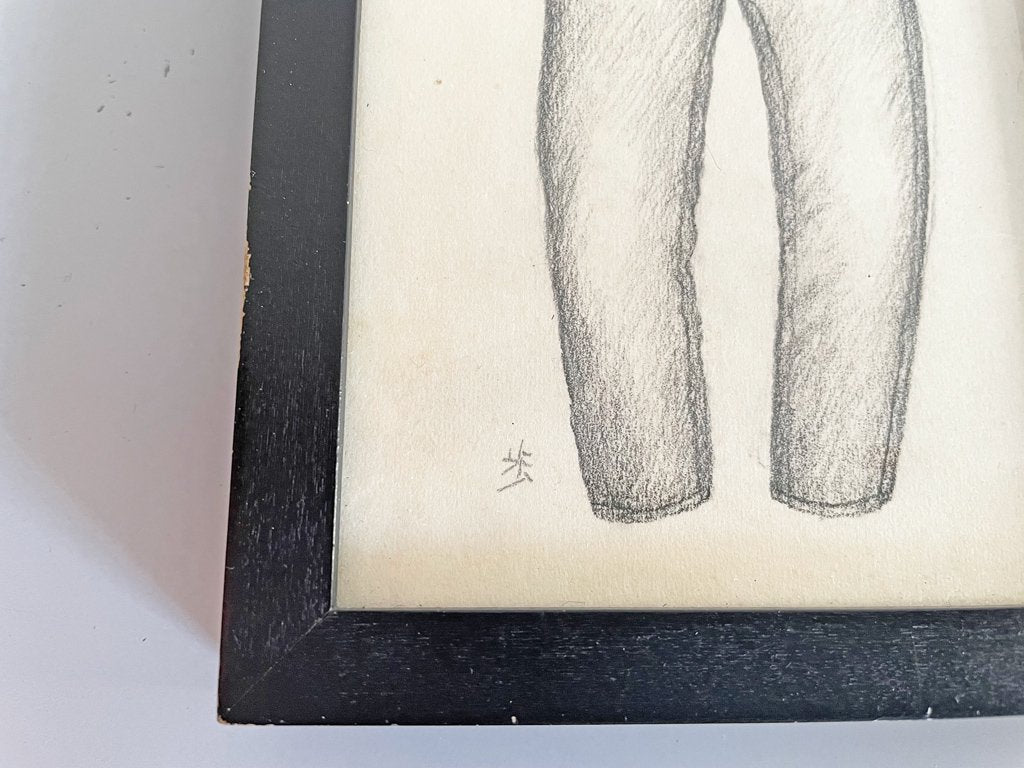 大橋歩 平凡パンチ 肉筆画 鉛筆画 額装品 10×13cm ジーンズ ●