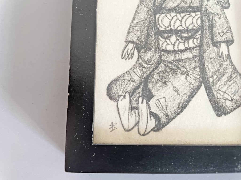 大橋歩 平凡パンチ 肉筆画 鉛筆画 額装品 8×13cm 人物画 女の子 着物 ●