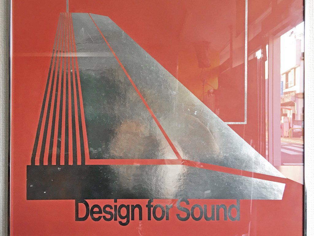 バング&オルフセン Bang&Olufsen ビンテージポスター Design for Sound シカゴ現代美術館 1979年 Jacob Jensen 額装 ●