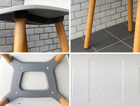 ヴィトラ Vitra. ハル HAL ウッド WOOD サイドチェア ダイニングチェア ウォームグレー ジャスパー・モリソン ■