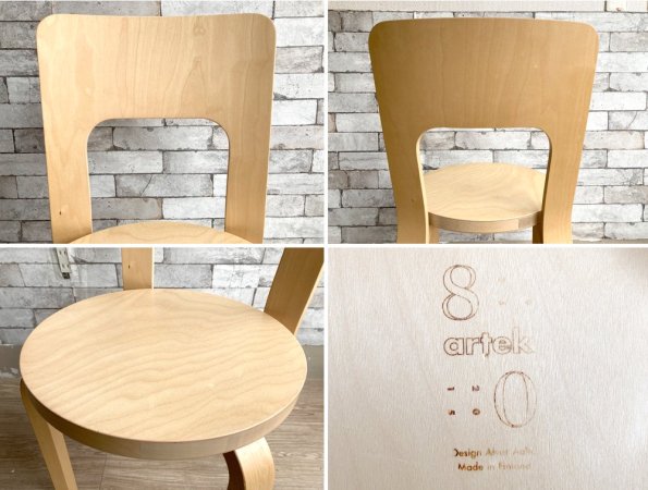 アルテック artek チェア66 Chair66 バーチ材 ダイニングチェア アルヴァ・アアルト フィンランド 北欧家具 創業80周年記念ロゴ入り A ●