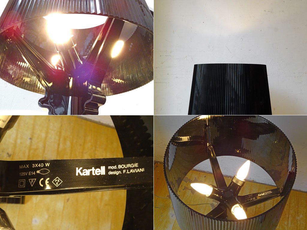 カルテル Kartell ブルジーマット Bourgie MAT テーブルライト ブラック バロックスタイル フェルーチョ・ラヴィアーニ Ferruccio Laviani ★