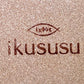 イクスス ikususu FURNITURE トゥム tumu スタッキングスツール IXCS-211 アルダー無垢材 レザー ブラウン ■