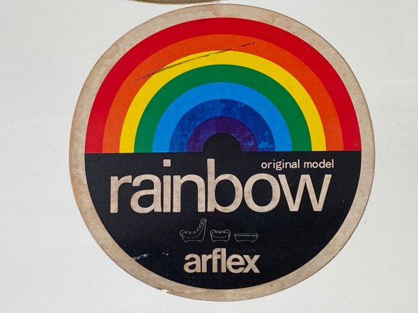 アルフレックス arflex レインボーチェア Rainbow Chair オットマン ミッドセンチュリー スペースエイジ 廃番 ■