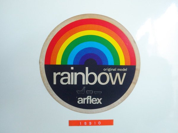 アルフレックス arflex レインボー Rainbow センターテーブル ローテーブル FRP ミッドセンチュリー スペースエイジ 廃番 希少 ♪