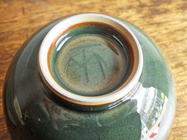 李英才 Young Jae Lee 蓋つき ポット Lidded pot 鉢 Φ11cm ダークグリーン Dark green shiny リ・ヨンツェ 韓国人作家 ♪