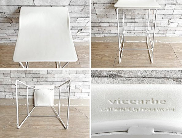 カッシーナイクスシー Cassina ixc. ラストミニット LAST MINUTE ハイチェア カウンターチェア ホワイト パトリシア・ウルキオラ イタリアモダン 定価￥88,000- ●