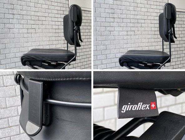 ジロフレックス giroflex 33-3277 デスクチェア ワークチェア アームレスタイプ ブラックレザー グッドデザイン賞 B ■