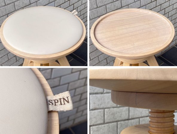 広松木工 Hiromatsu スピン スツール spin stool ラバーウッド 回転昇降式 大川家具 ■