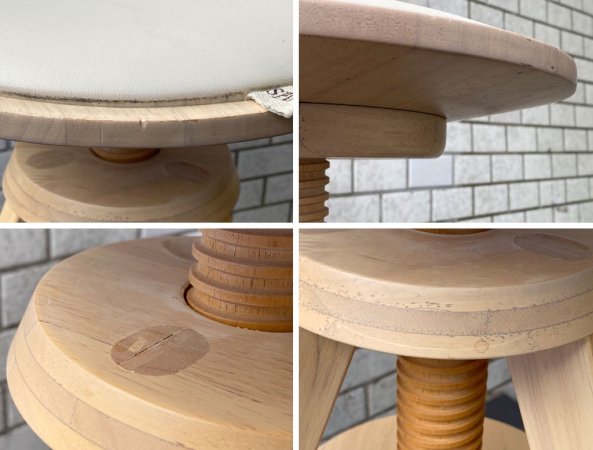 広松木工 Hiromatsu スピン スツール spin stool ラバーウッド 回転昇降式 大川家具 ■