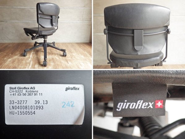 ジロフレックス giroflex ワークチェア 33-3277 デスクチェア タスクチェア アームレス ミドルバック レザーシート ブラック グッドデザイン賞 A ♪