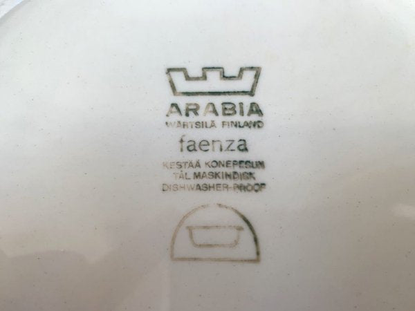 アラビア ARABIA ファエンツァ Faenza ボウル 15cm ブラウン フィンランド 北欧食器 ■